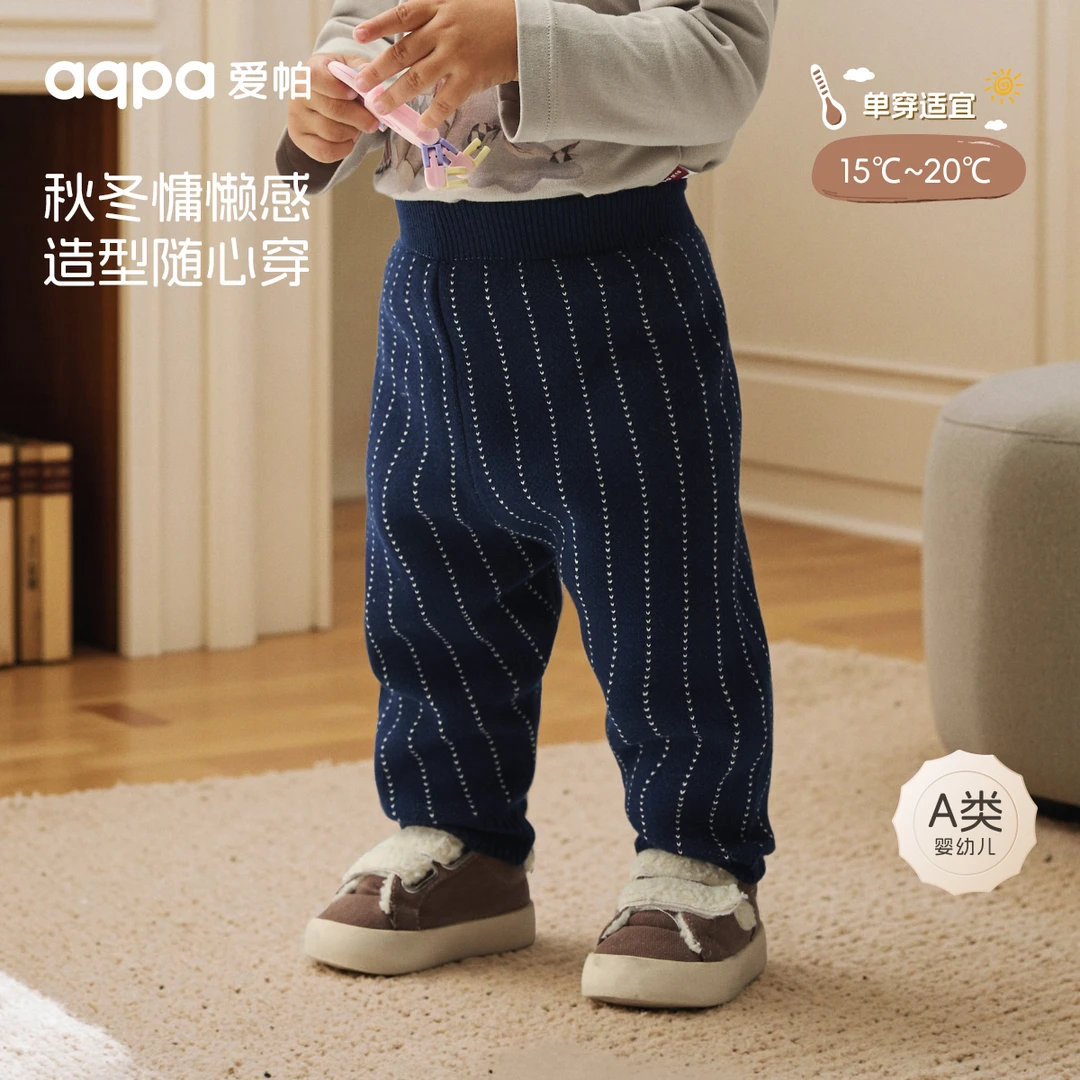 【童话日记】aqpa爱帕宝宝儿童秋冬新品裤子婴幼儿百搭长裤秋冬加