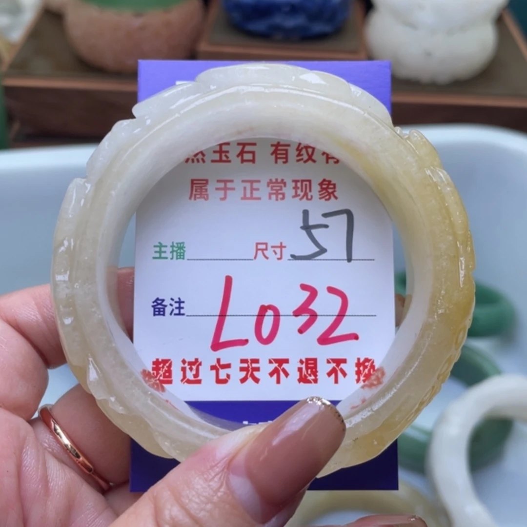 【闪购商品】未镶嵌手镯（圆镯）石英质玉