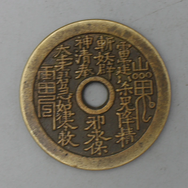 11195花钱-现代裸币花钱