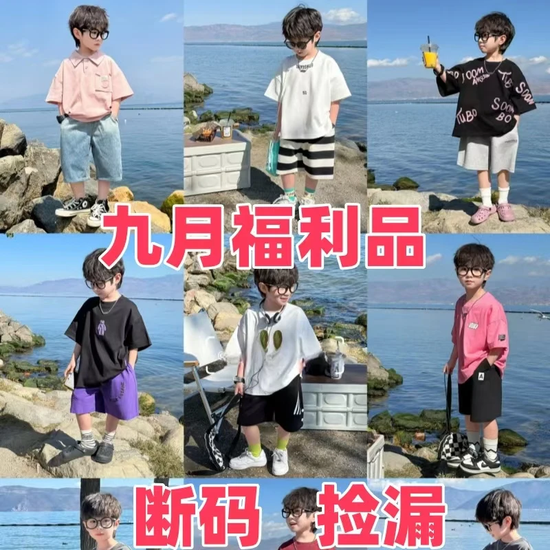 531001加厚时尚男童外套棉衣