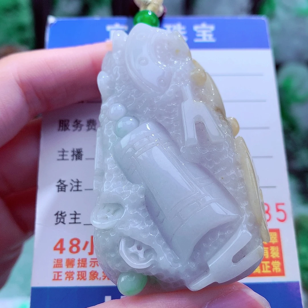 翡翠未镶嵌颈饰天然