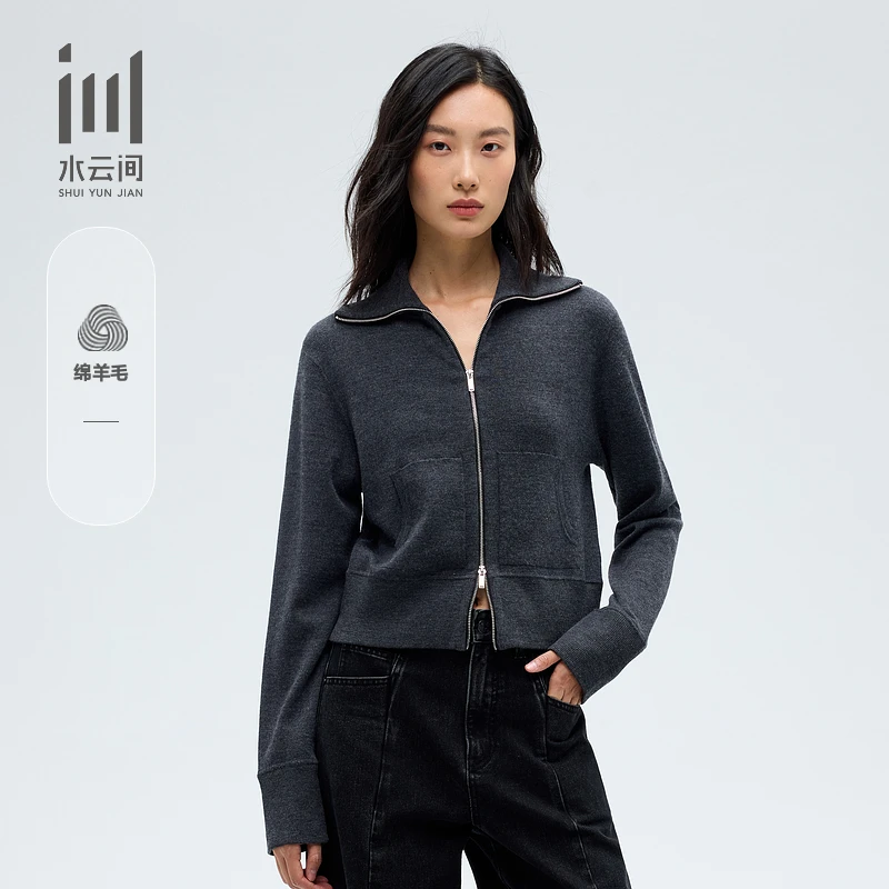 水云间女装翻领双拉链修身羊毛针织开衫长袖2025春季新款12510142