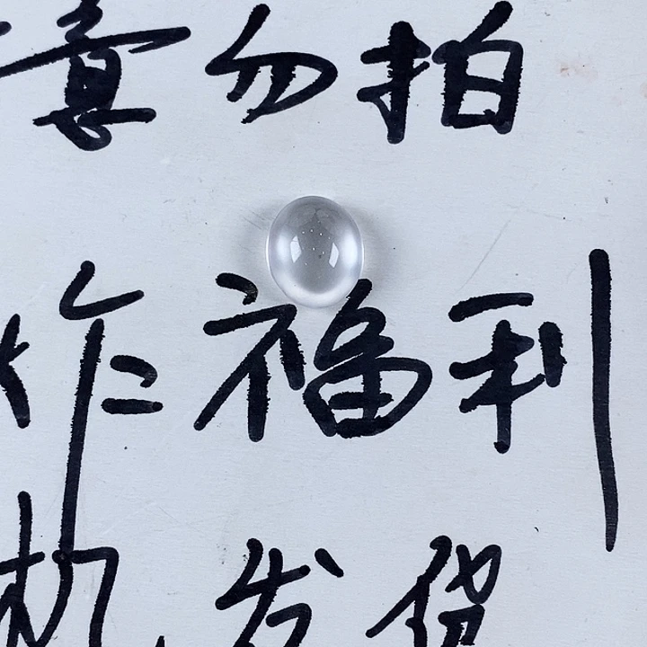 石英质玉未镶嵌颈饰