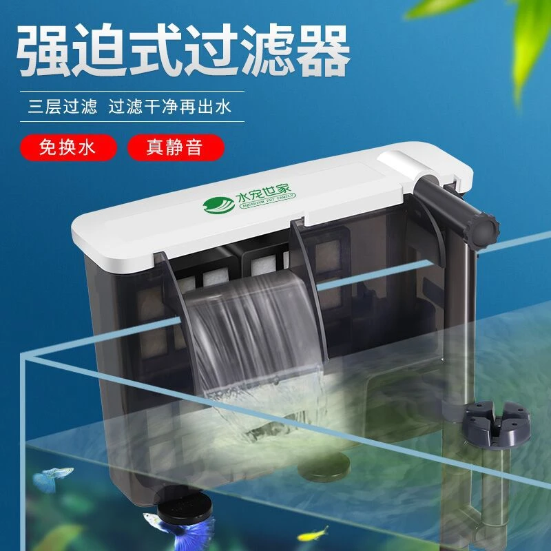 鱼缸过滤器外置瀑布壁挂式水循环系统三合一净水过滤增氧循环水泵