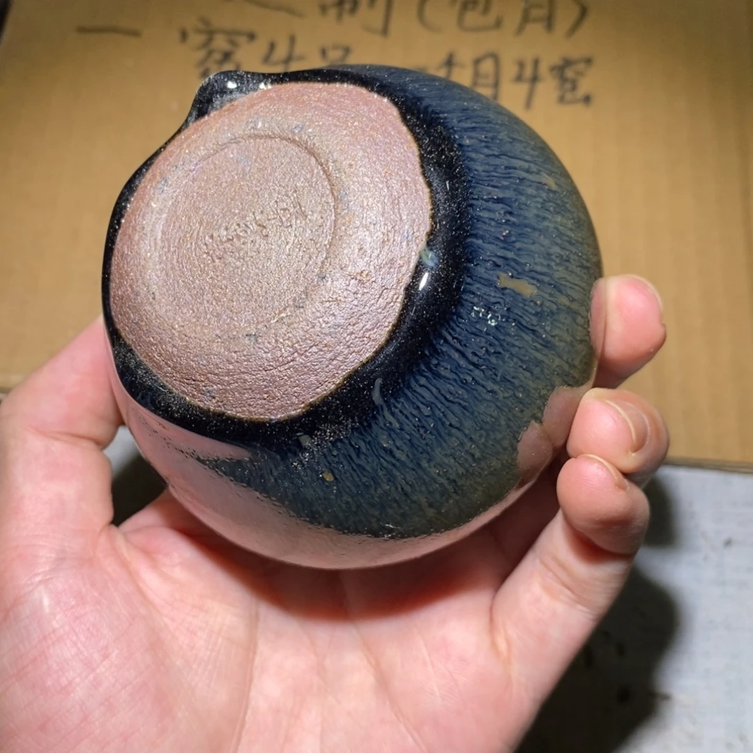 茶盏17 崇溪堂龙窑柴烧建盏x