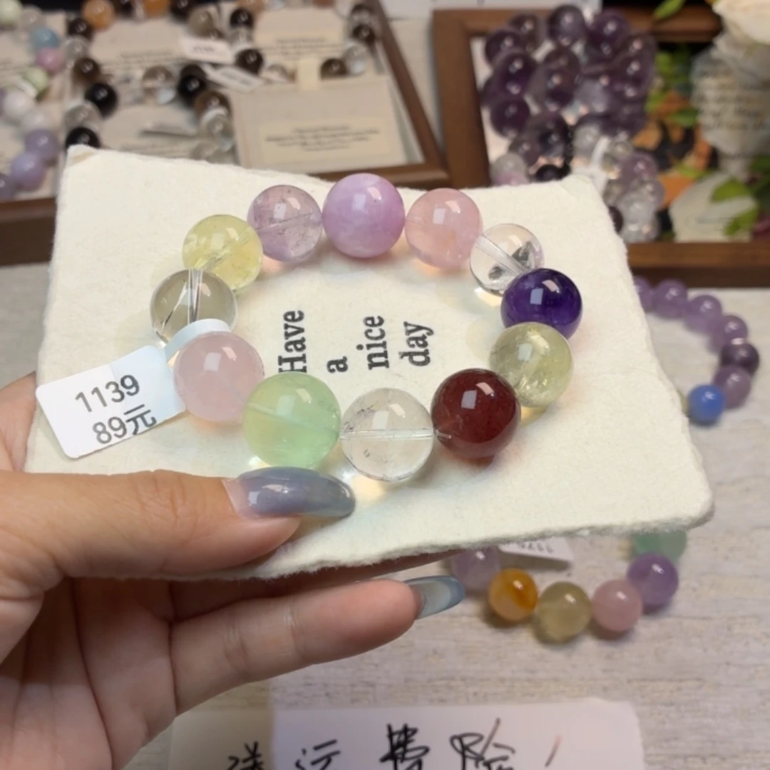 手链烟晶未镶嵌1139
