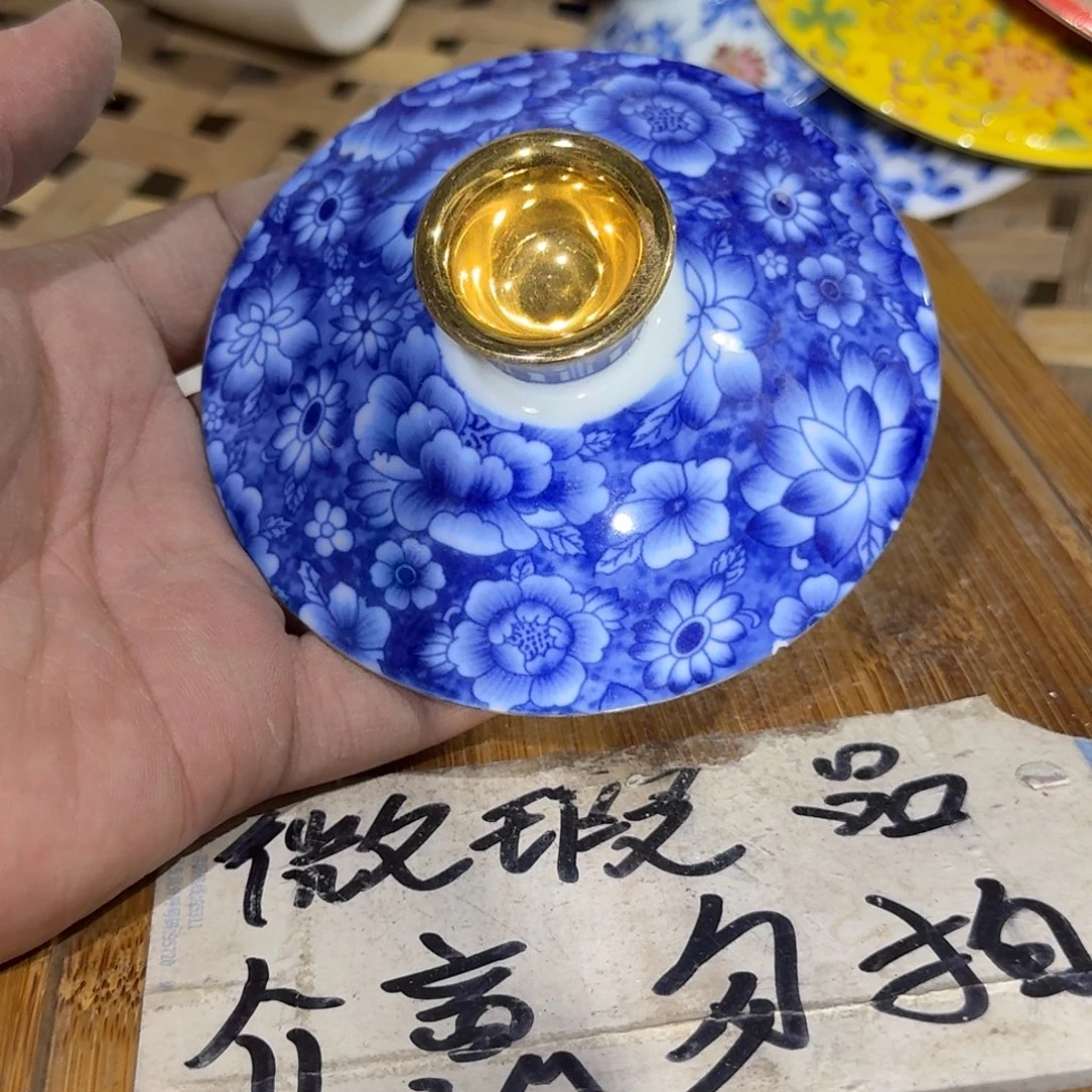 微瑕疵介意勿拍K414