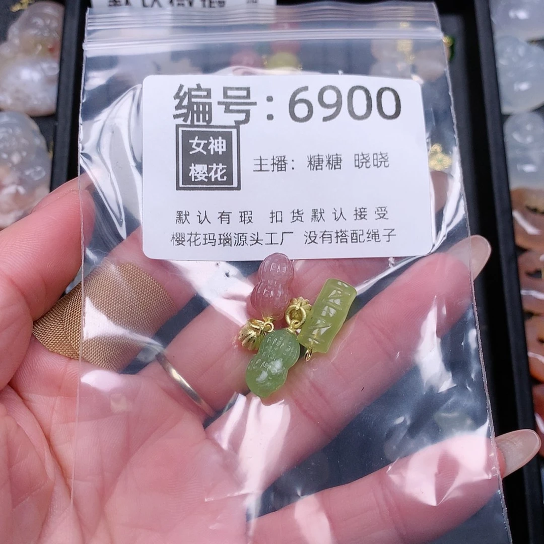 玛瑙/玉髓颈饰合金果*贝