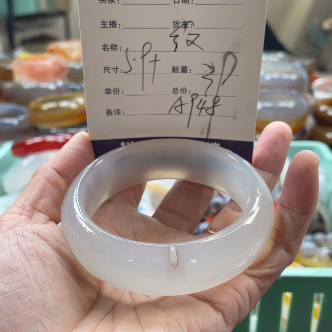 玛瑙/玉髓未镶嵌手镯