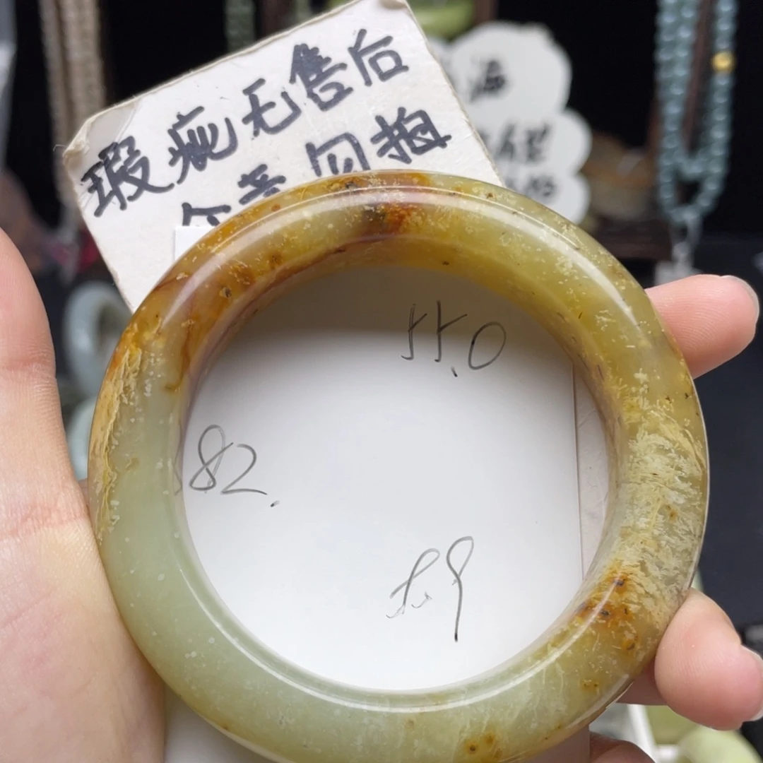 未镶嵌蛇纹石玉手镯