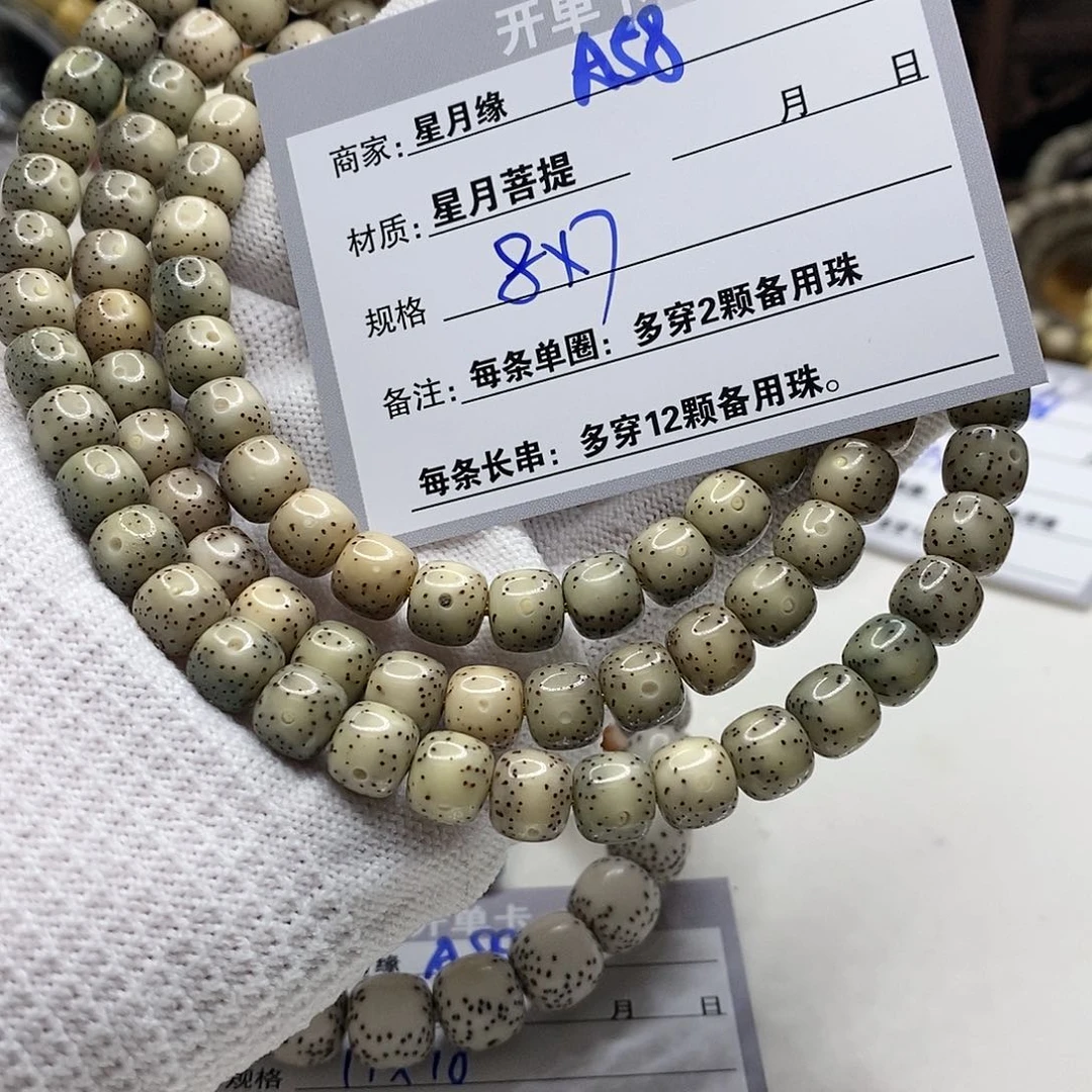 【闪购商品】星月菩提吊坠A58??!&&@@