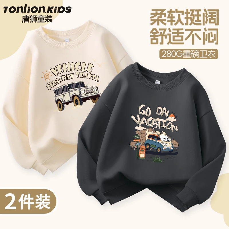 唐狮童装男童卫衣春秋款儿童长袖2025新款炸街打底衫大童休闲春装