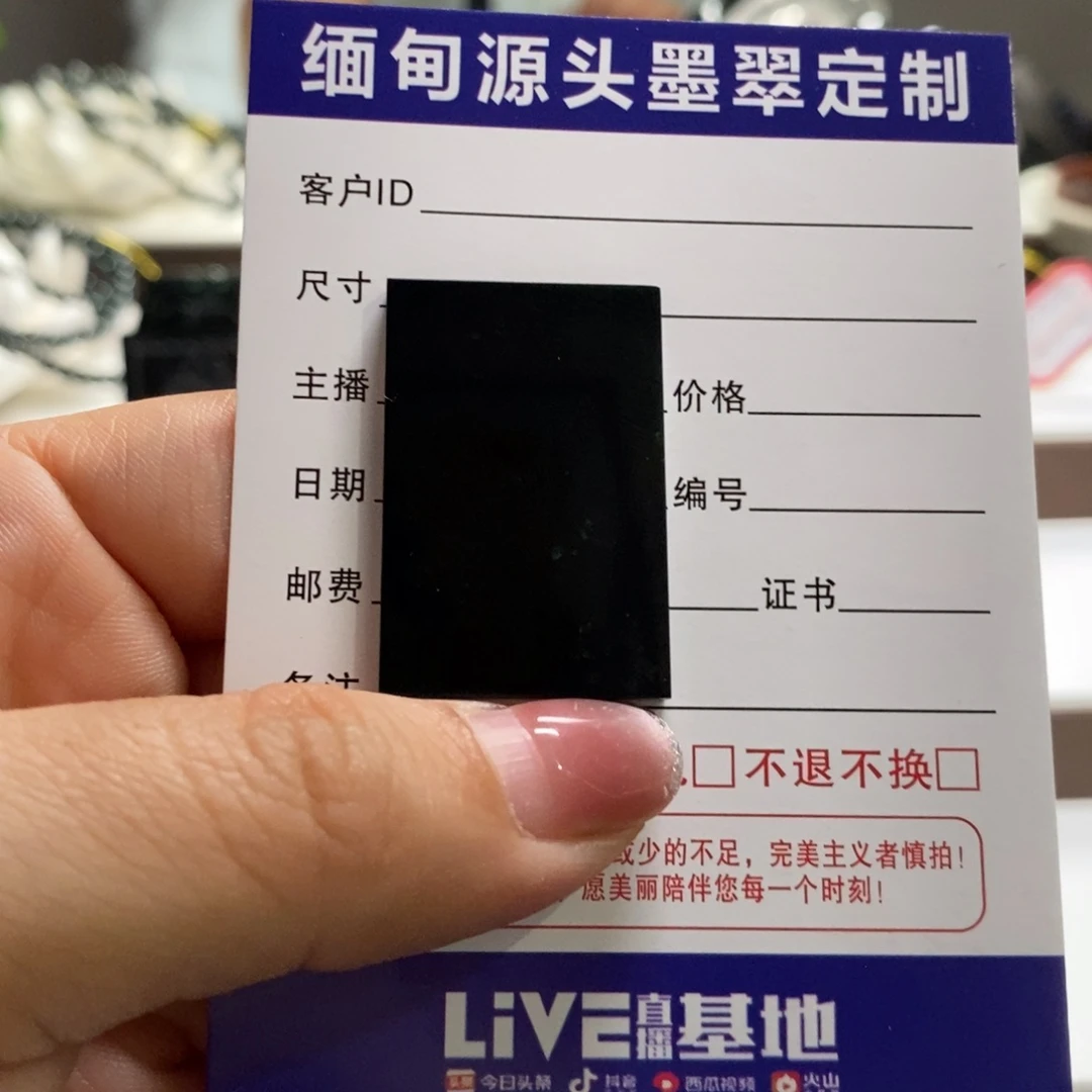 定制翡翠未镶嵌无事牌天然a货墨翠