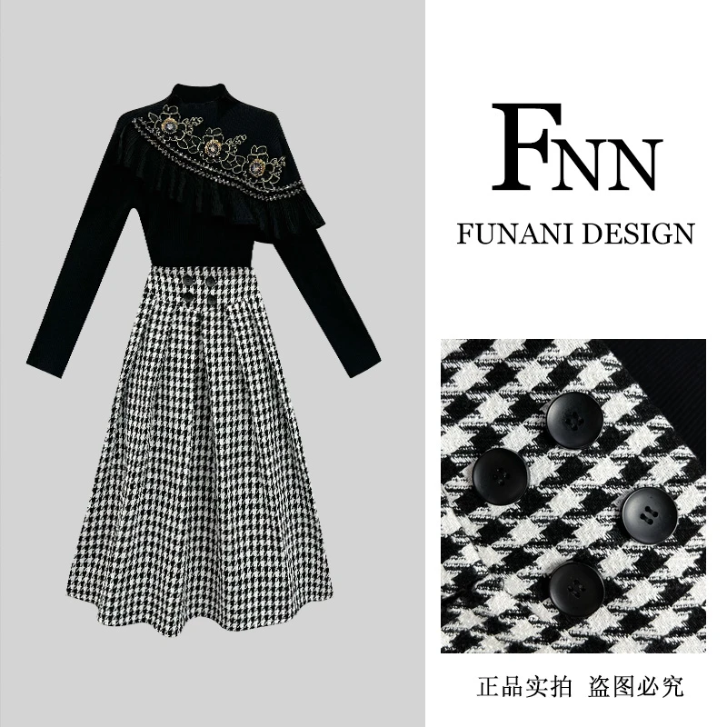 芙娜妮轻奢秋冬新款小众设计衬衫气质显瘦名媛女装两件套F2432462