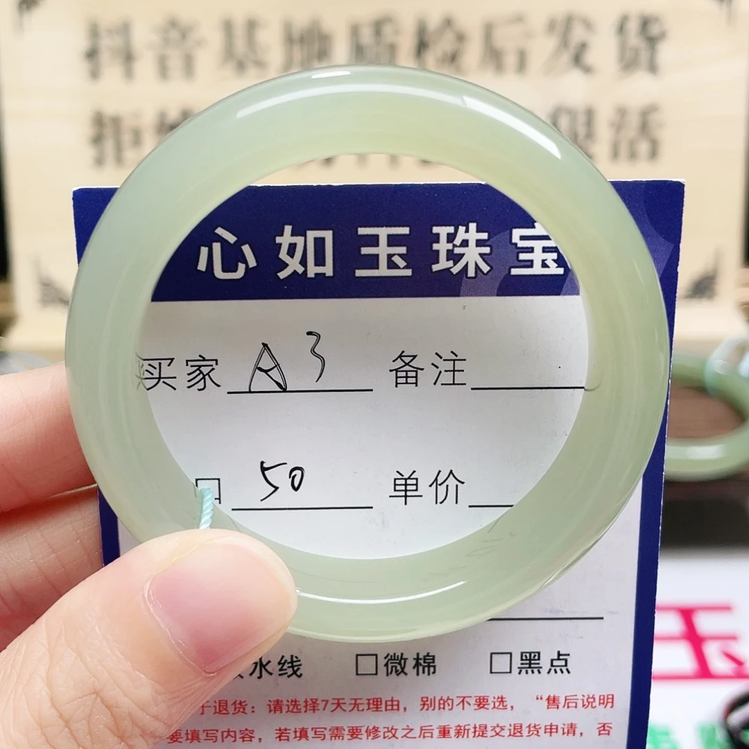 未镶嵌手镯和田玉H**花