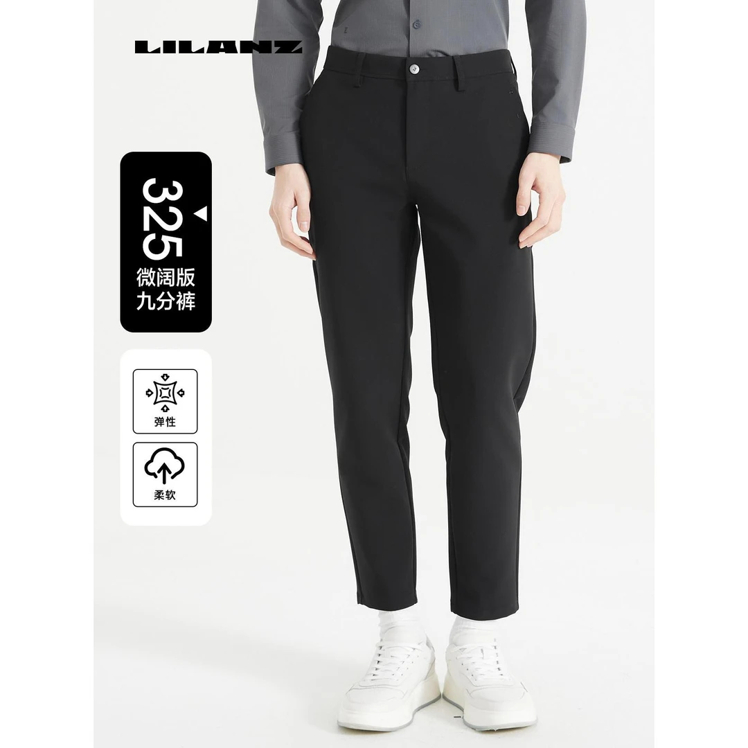 【微阔型】利郎男士休闲时尚弹性柔软高端休闲裤九分裤 (24QXK932)
