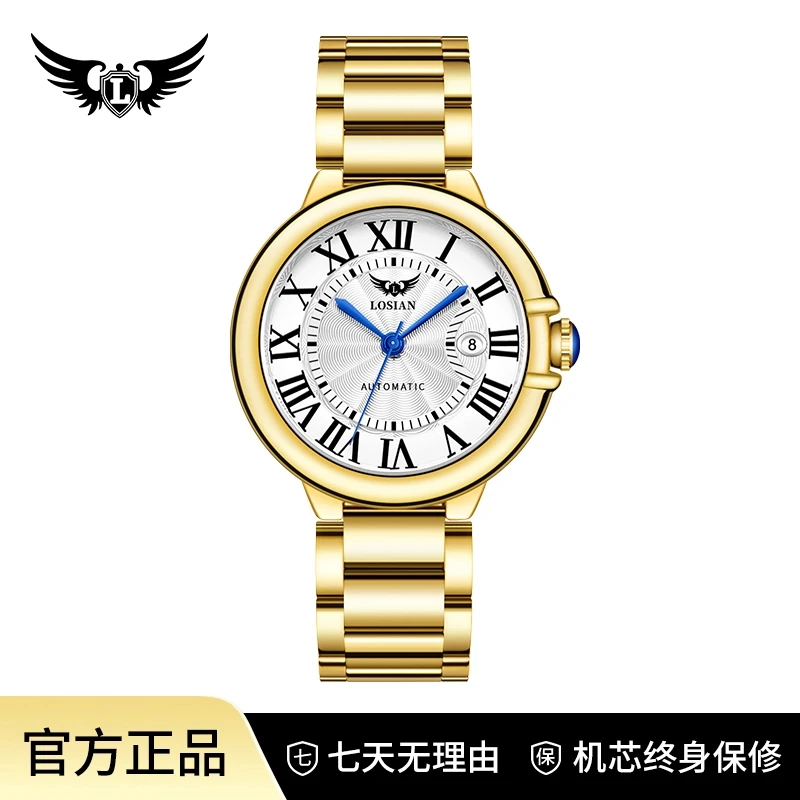 金气球系列经典款商务高端防水全自动男表L2600-G