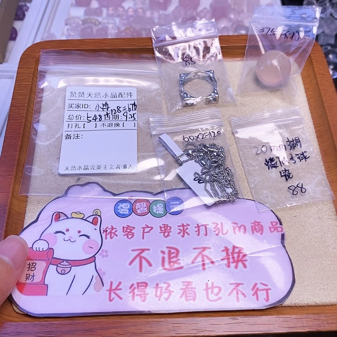 小***.水晶未镶嵌颈饰天然水晶