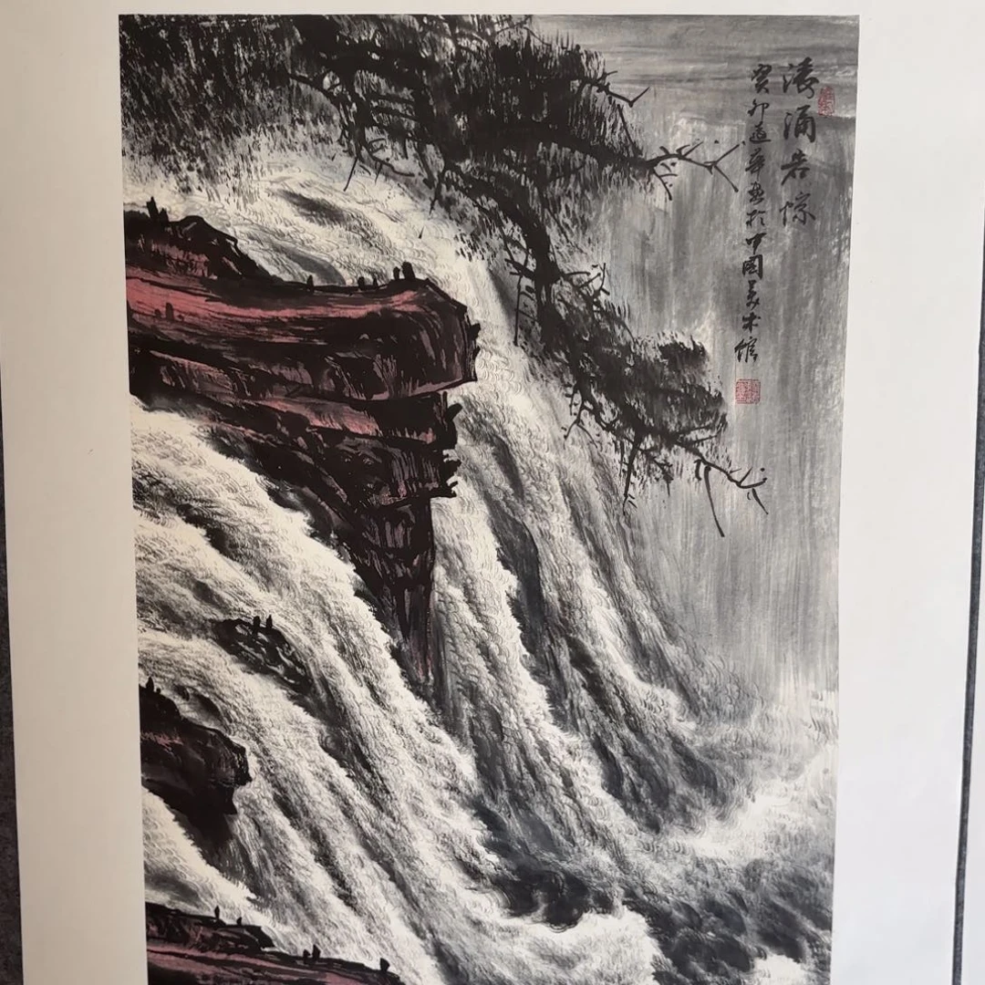 国画画家陆远华作品山水花鸟手绘精品