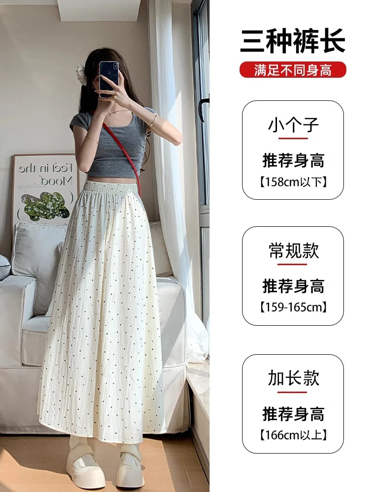 白色波点山本裙裤女夏薄款2024新款小个子垂感宽松冰丝阔腿裤