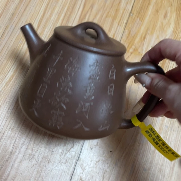 茶壶紫砂紫砂艺术作品