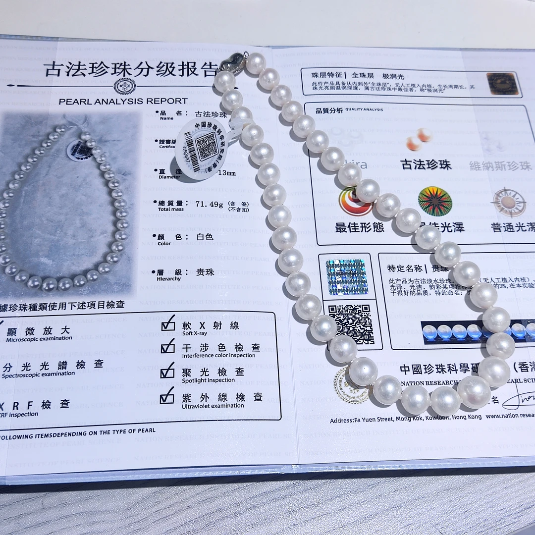 DARA/戴拉【柳总来了】S925银淡水无核10.5-13mm珍珠项链香港大证