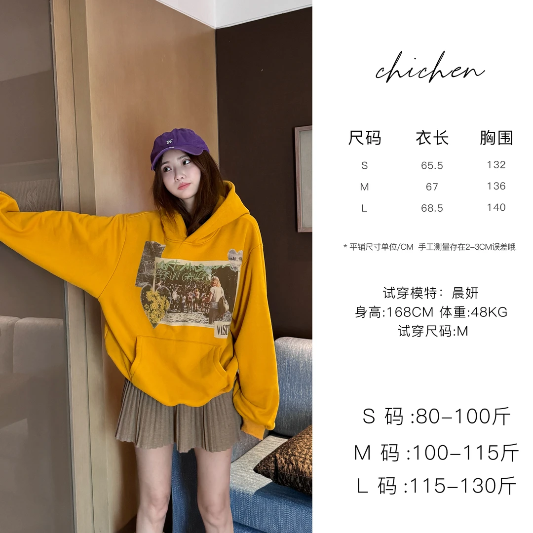 CHICHEN/晨妍-今年冬天的第yi件黄色卫衣-亮眼de秋冬卫衣