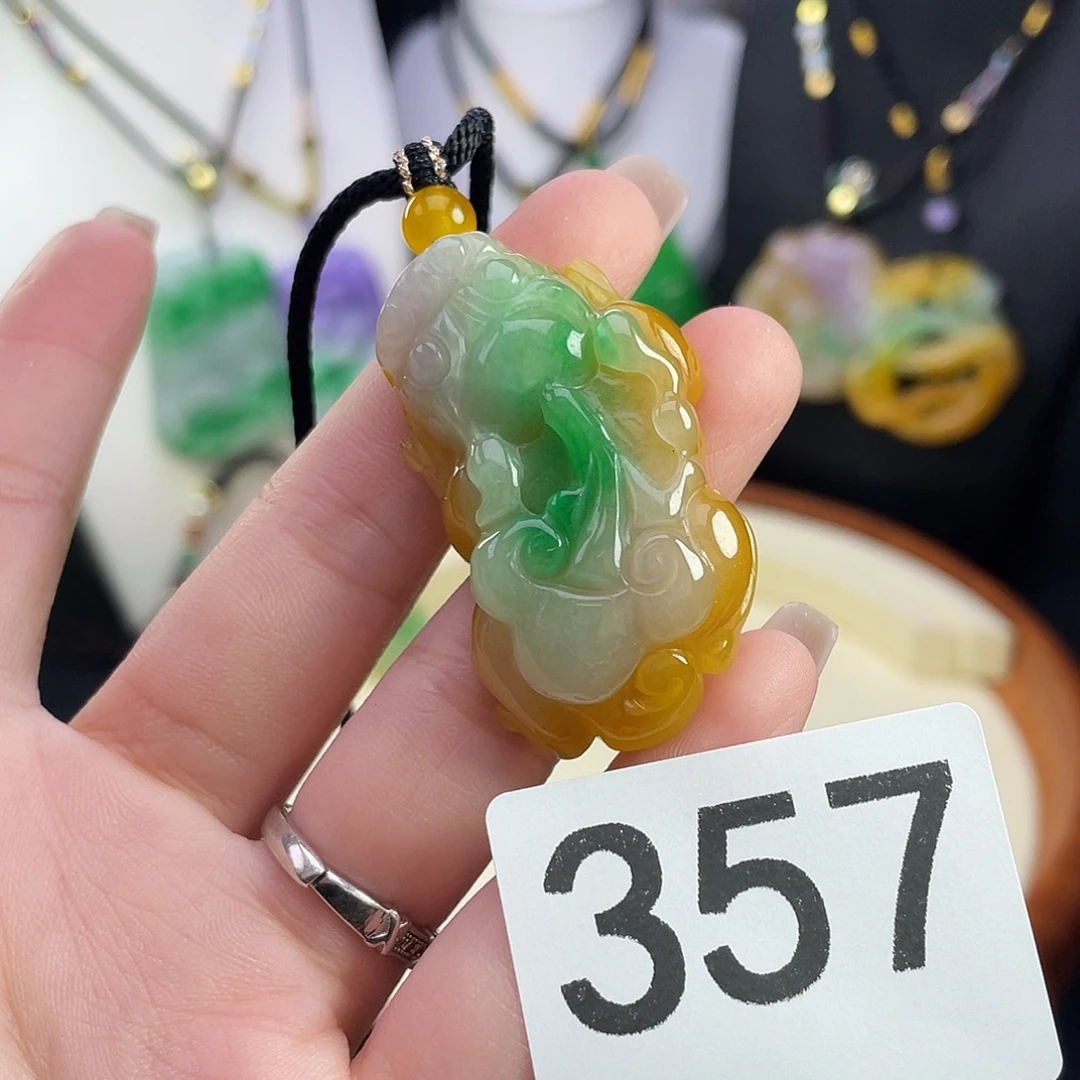 翡翠未镶嵌吊坠(赠链)