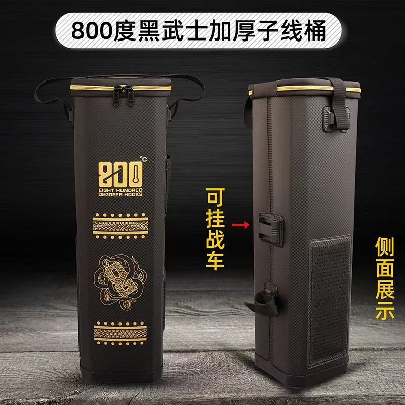800度800度黑武士加厚子线桶2025款