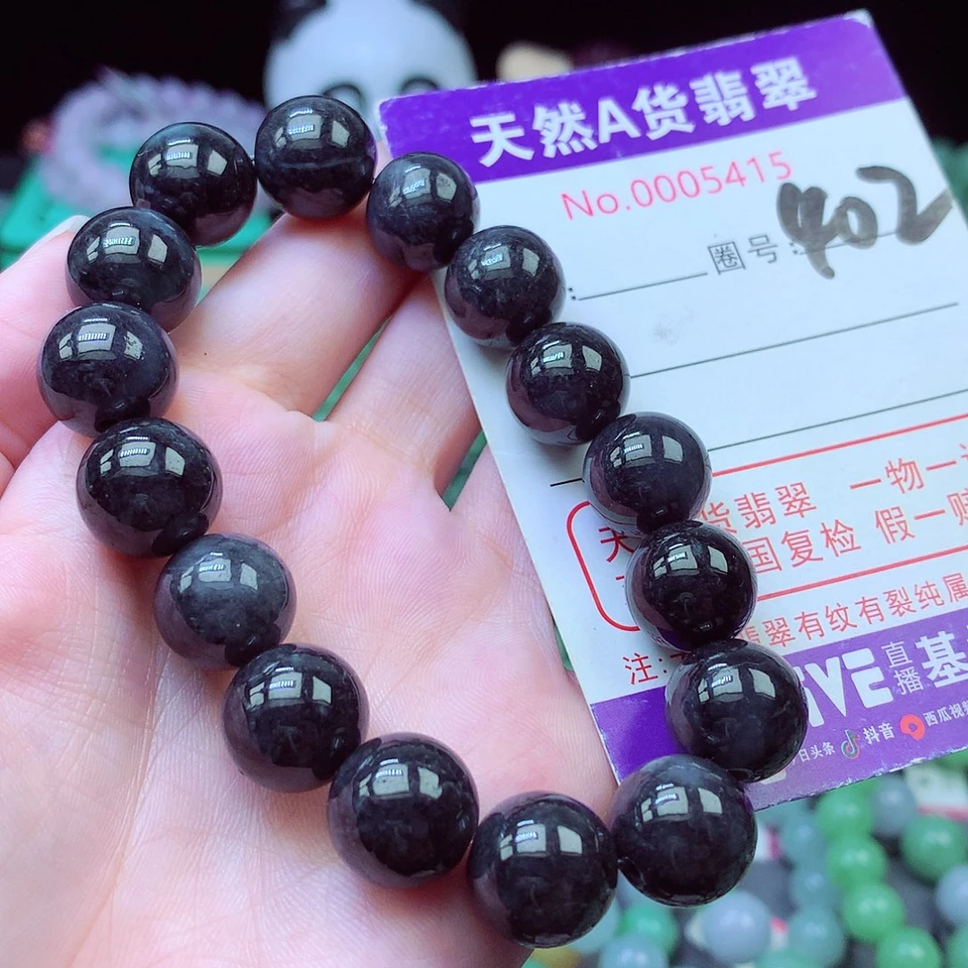 翡翠未镶嵌毛衣链13+