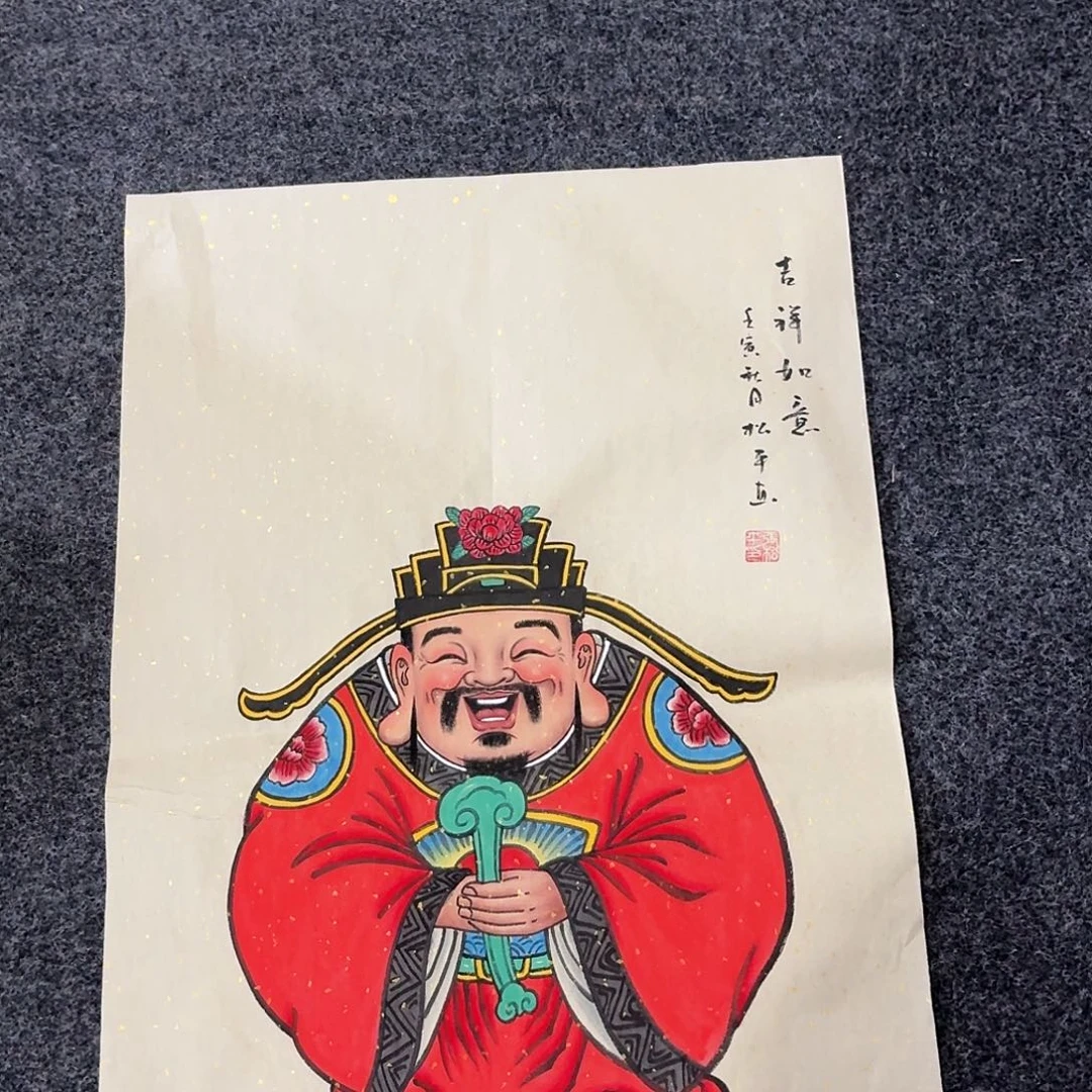 尚古里商贸 画心一张