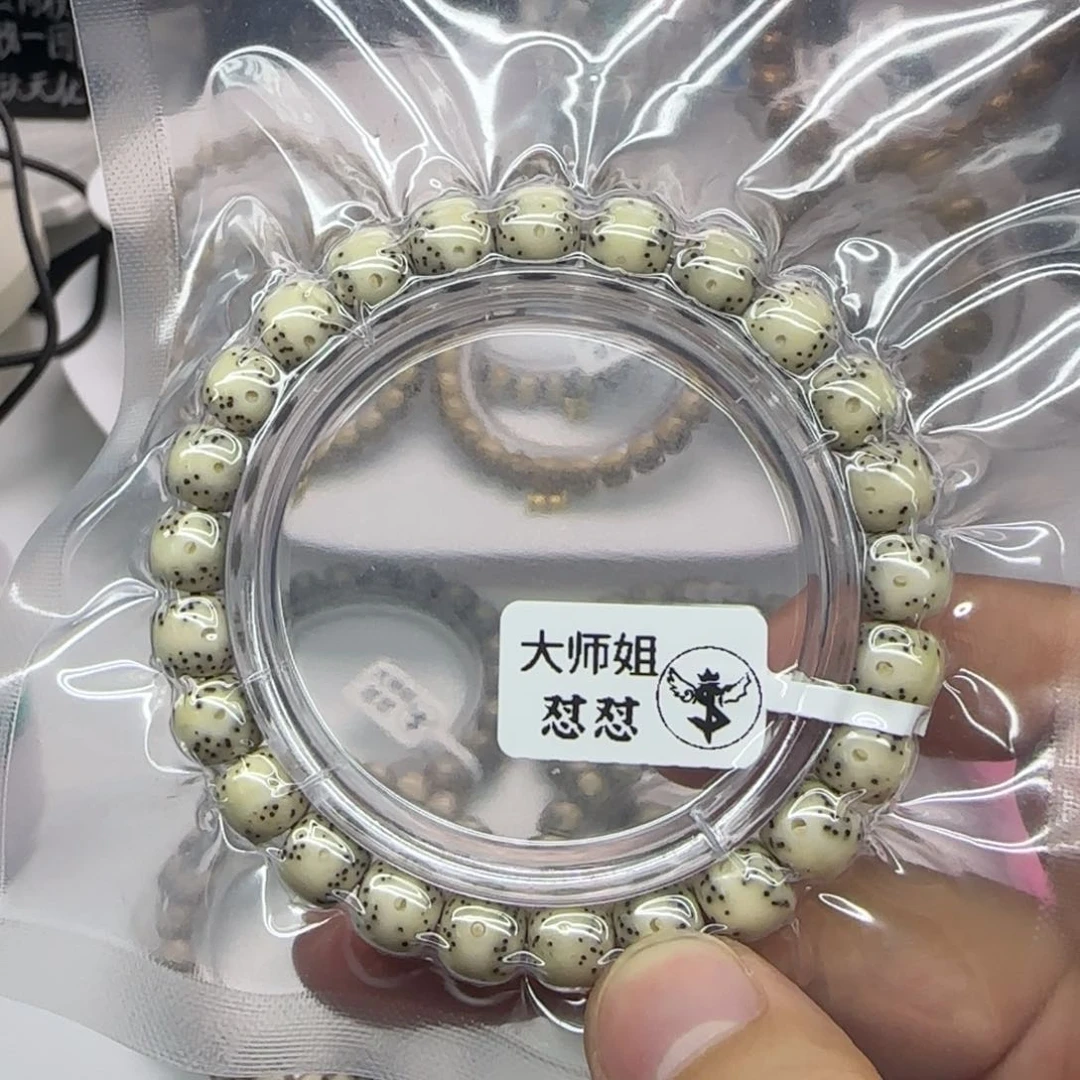 星月菩提吊坠9/8通体留白一物一图