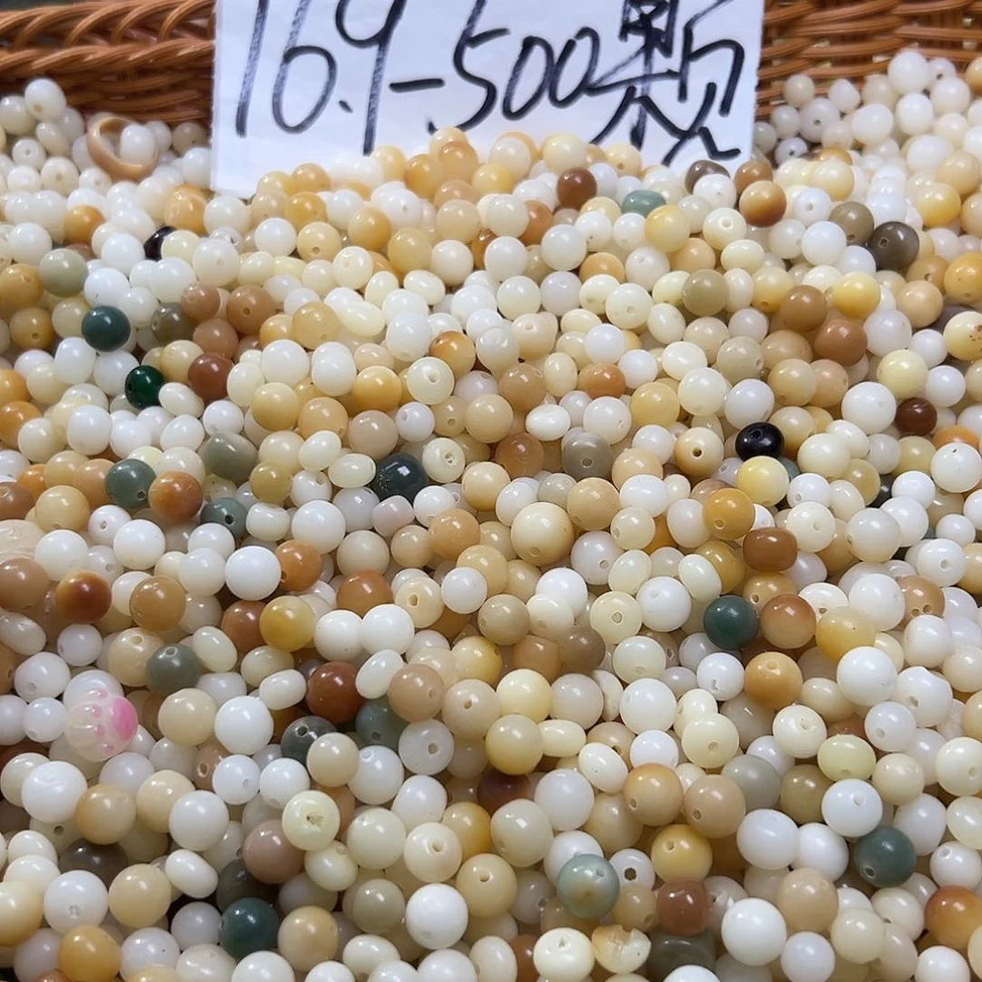 白玉菩提吊坠瑕疵小混300颗卡牌➕200颗有坏