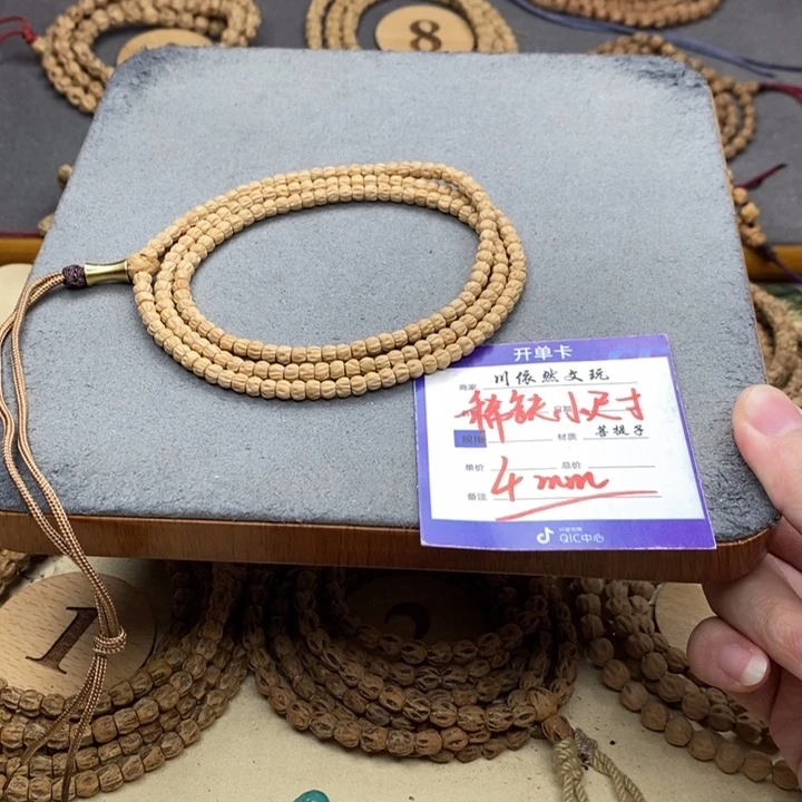 柏香籽/百香籽手串