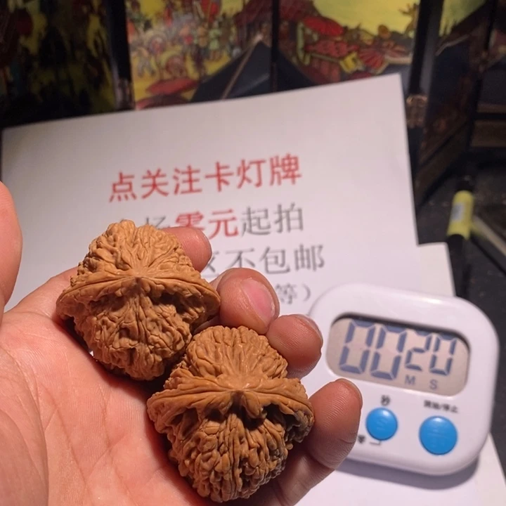 吊坠文玩核桃乐*啊