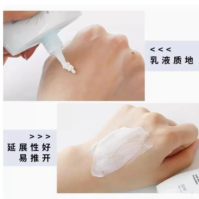 清爽不油腻防晒60ml