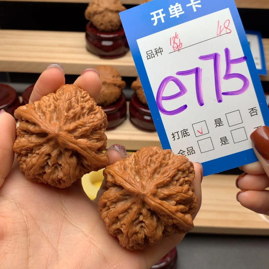 文玩核桃把件775号 粗筋