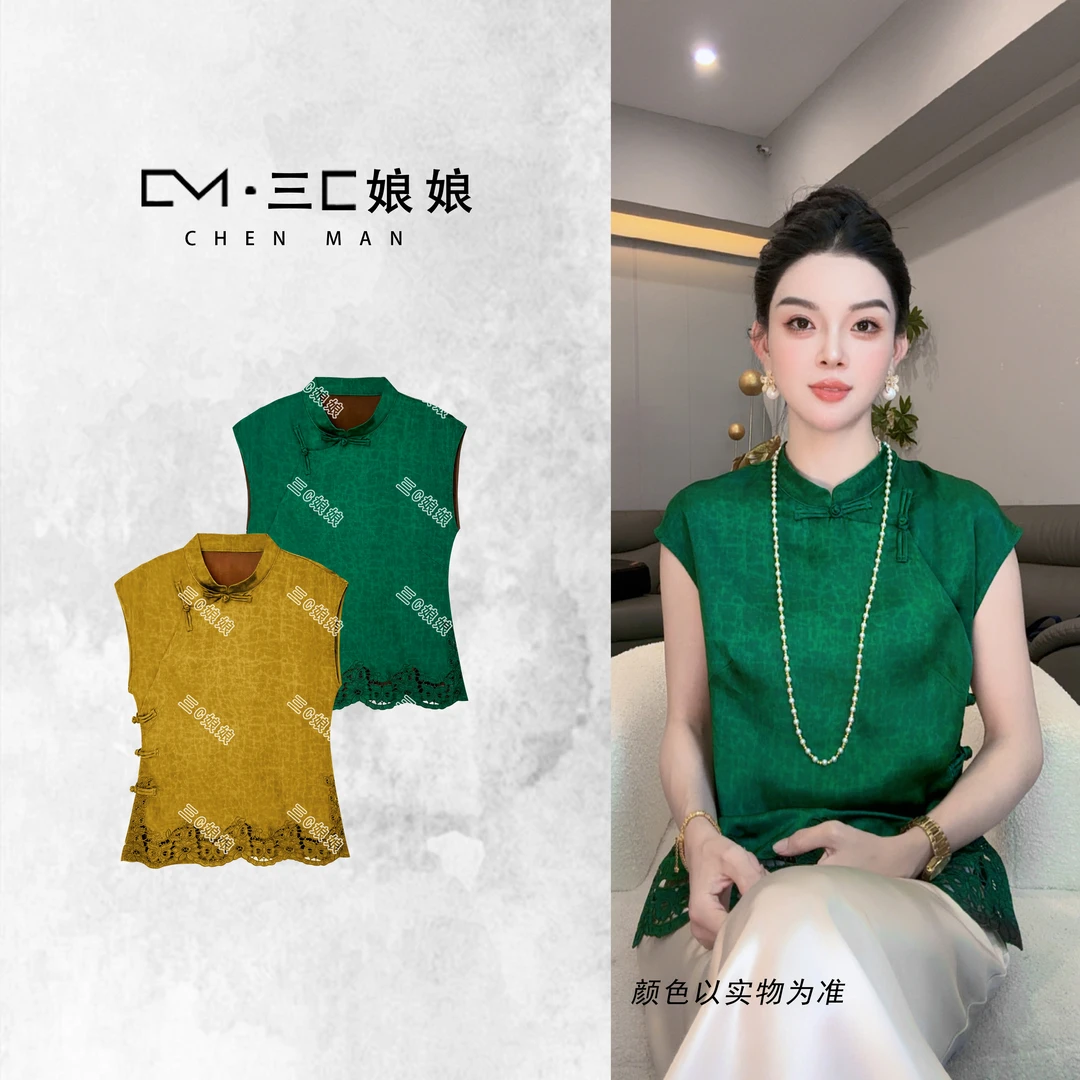 宸嫚三C娘娘【绿如意】70663新中式国风人丝香云纱盘扣上衣
