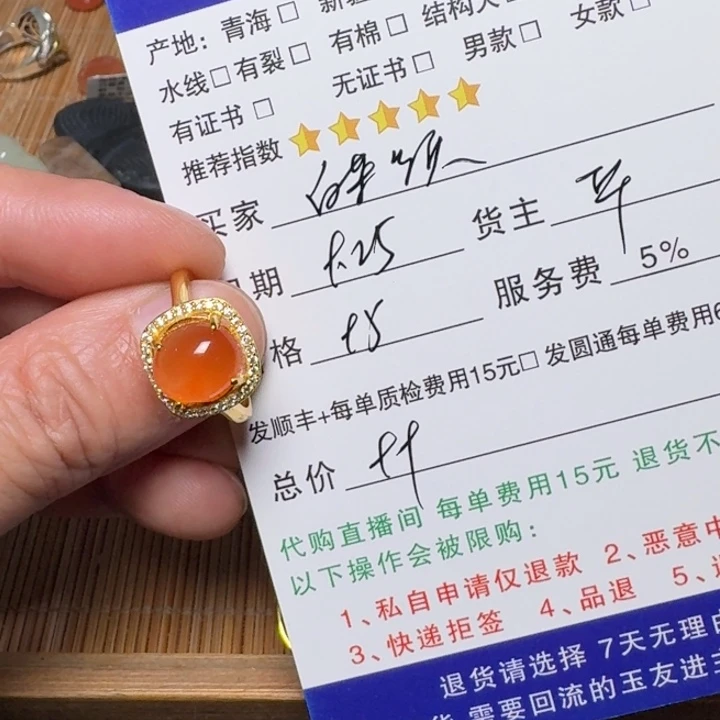 白***须南红玛瑙银S925镶嵌戒指