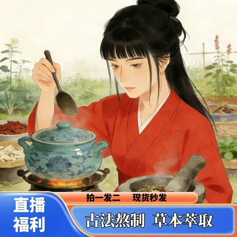 拍一发二-2026年新款草本自然男女可用礼品盒