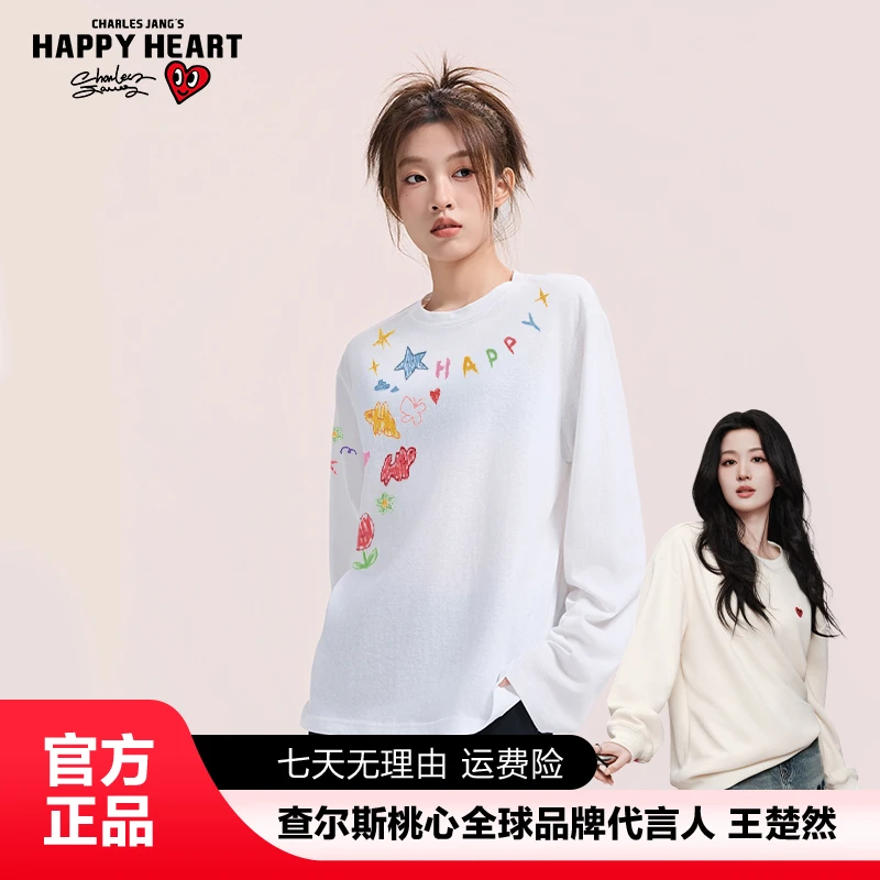 查尔斯桃心【王楚然代言】秋季精致女韩风蜡笔画百搭罩衫慵懒风