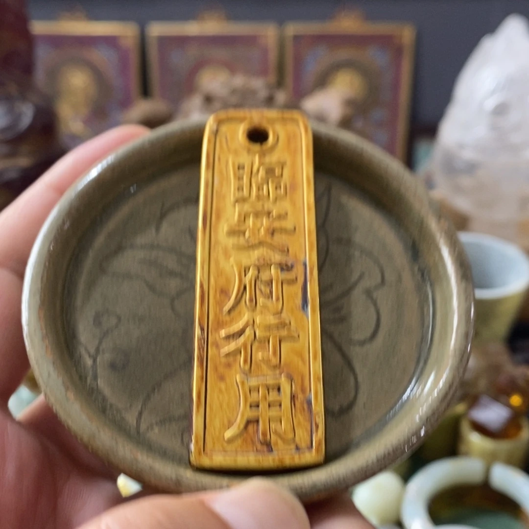 瓷片精美礼品赠送给您哦亲