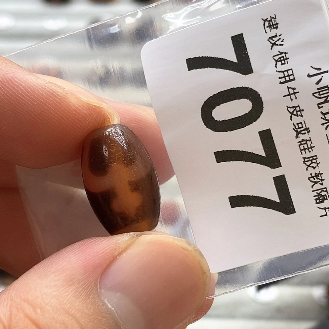 玛瑙/玉髓7077未镶嵌