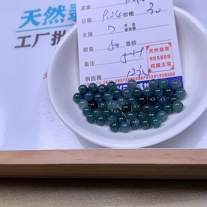 阿***政翡翠未镶嵌手链翡翠