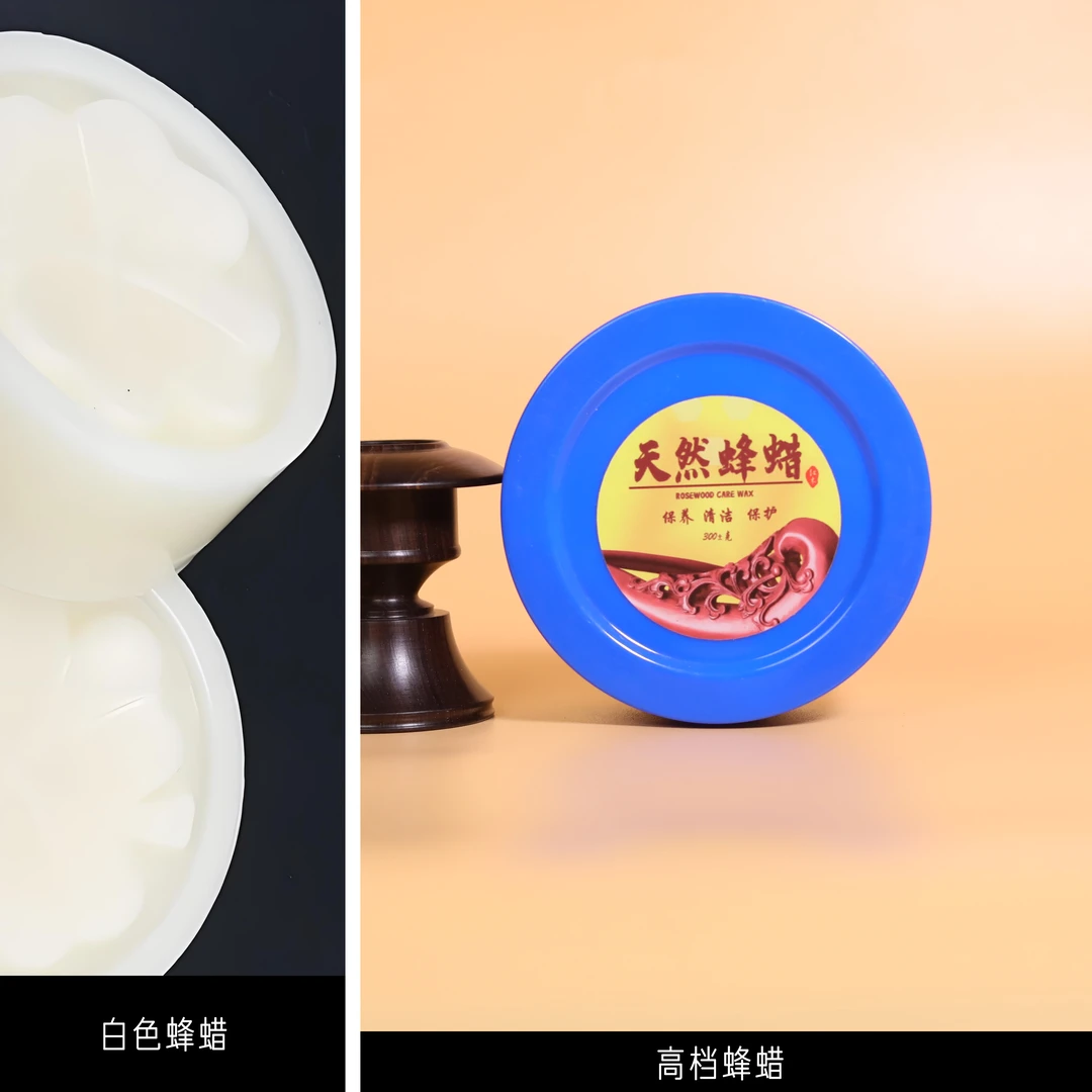 DC049蜂蜡实木红木家具保养专用蜡包装多样性发货