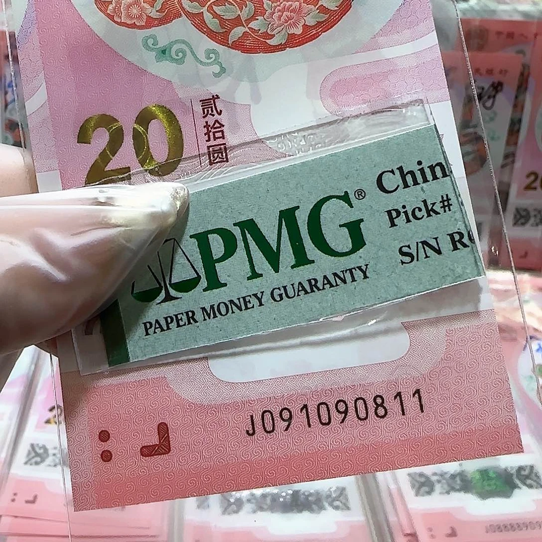 纸091090811倒置包美评67分