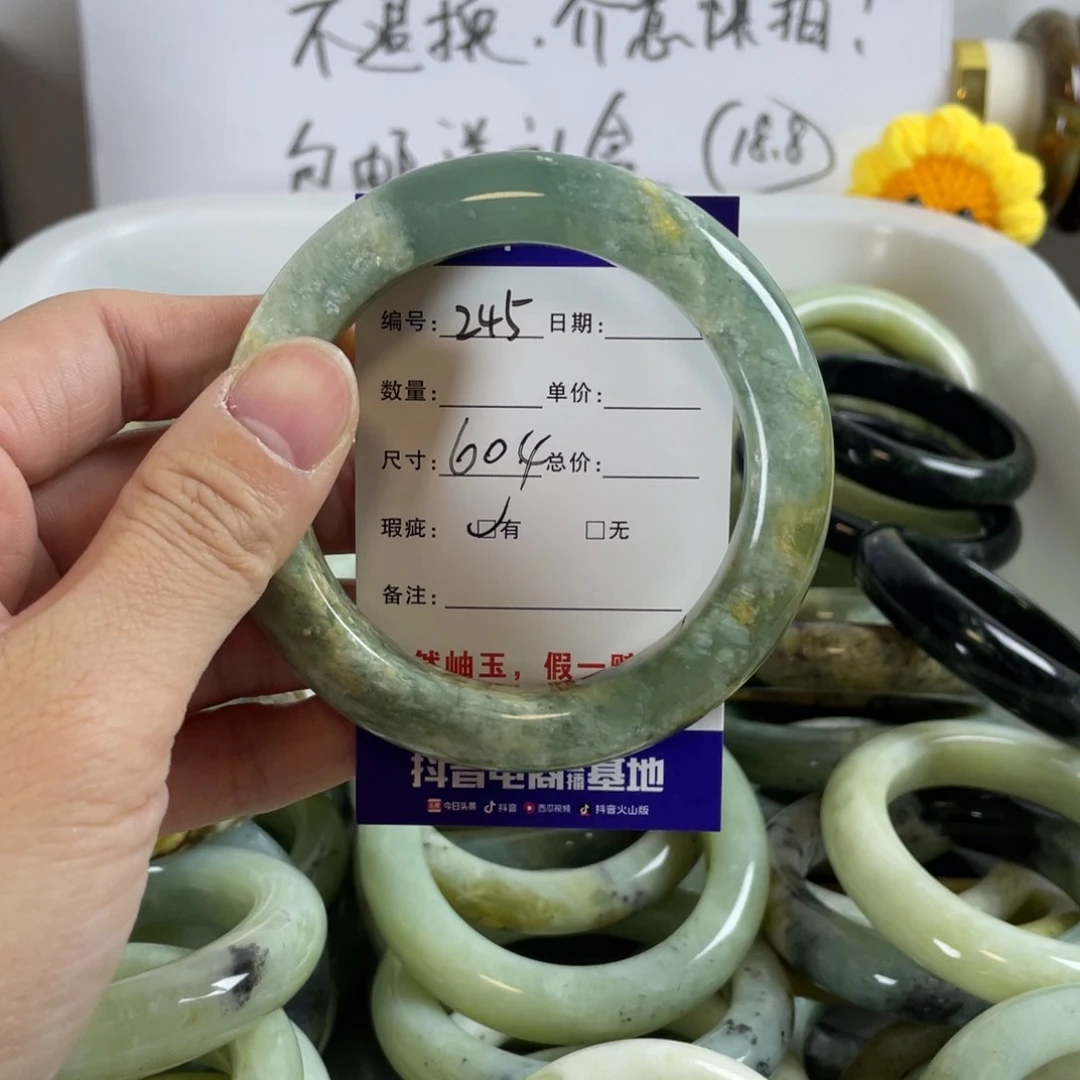 蛇纹石玉手镯未镶嵌