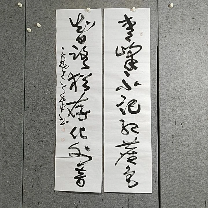 书法宋秉民。青峰不记红尘色