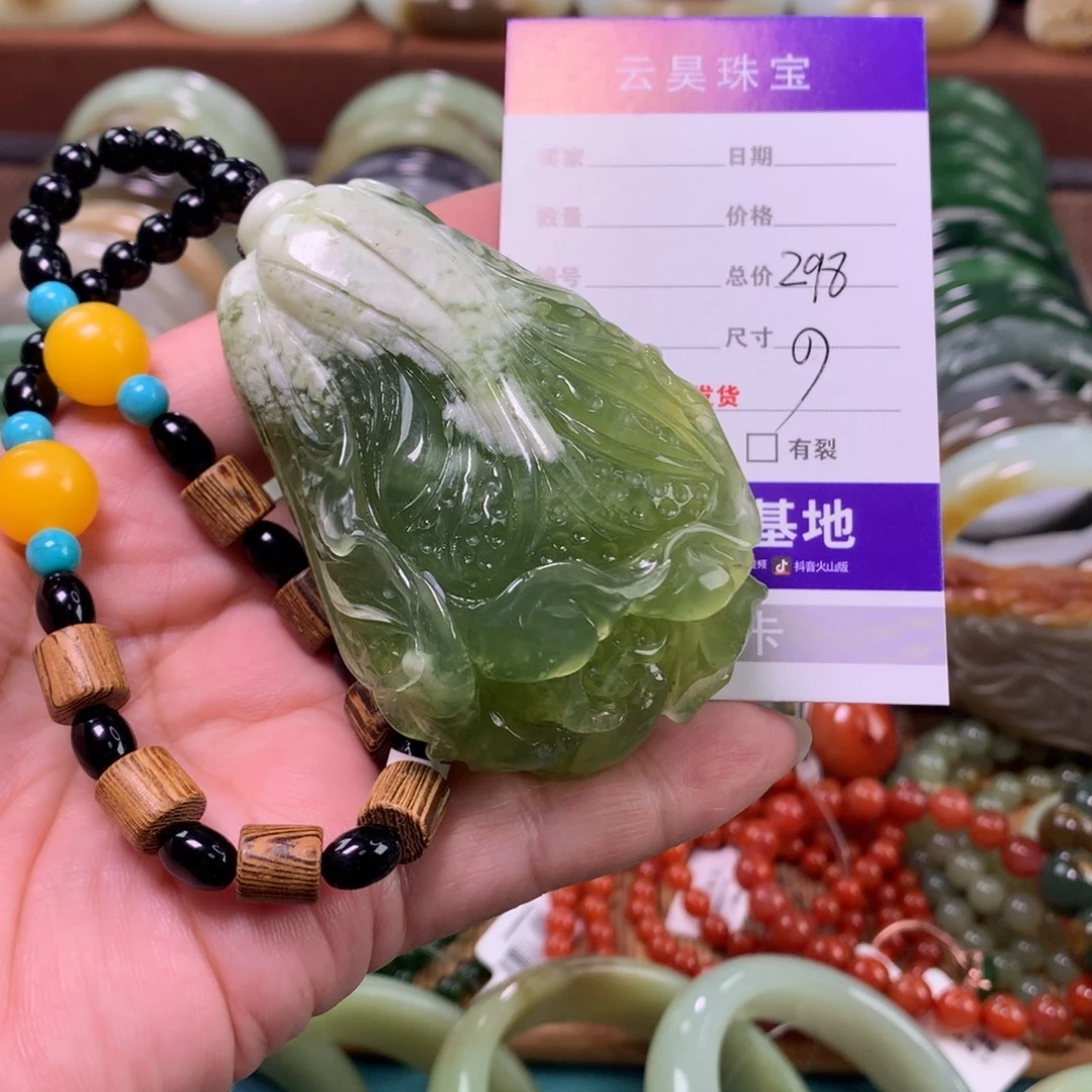一***水未镶嵌岫玉手把件百财