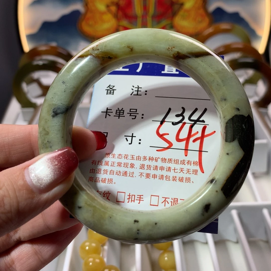 【闪购商品】蛇纹石玉手镯未镶嵌